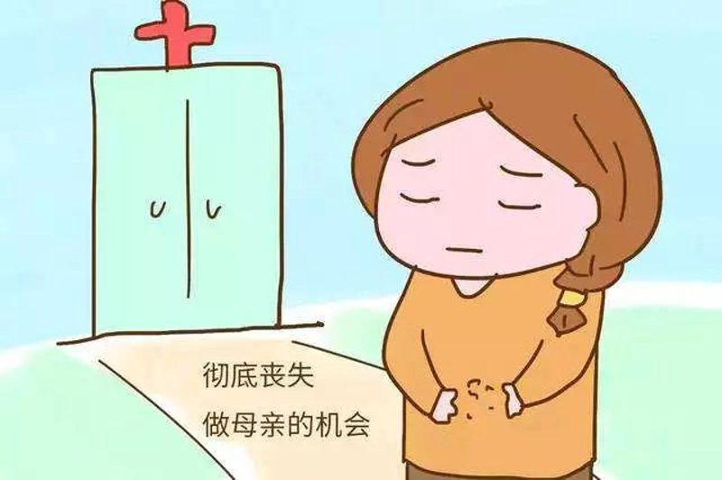 成都试管婴儿：助孕之路的新曙光